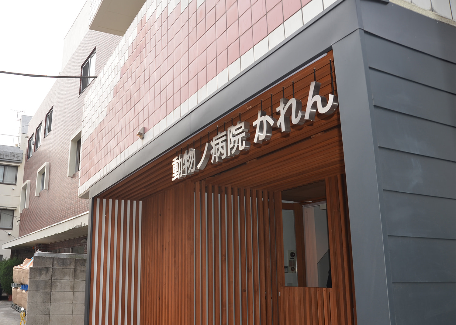 メインビジュアル2